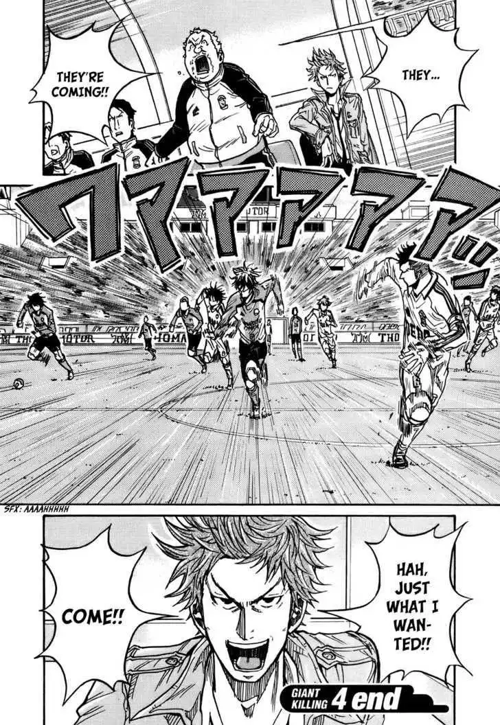 Giant Killing Chapter 37 20